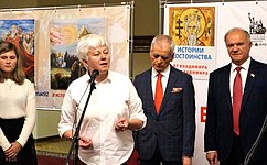 О. Тимофеева: Важно привлекать молодежь к осмыслению истории России путем участия в историко-культурных проектах
