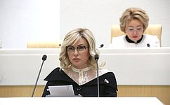 Внесены изменения в Федеральный конституционный закон о Верховном Суде РФ