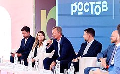 А. Яцкин выступил на Всероссийском молодежном образовательном форуме «Ростов»