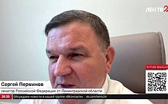 С. Перминов: Помнить свою историю – для суверенитета, жизни и будущего