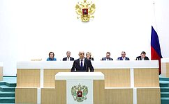 Внесены изменения в закон о федеральном бюджете на 2025 год и на плановый период 2026 и 2027 годов