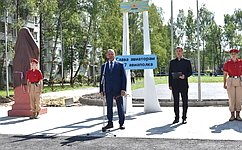 И. Мурог открыл Парк Авиаторов в Ряжске в честь Дня Воздушного флота