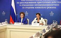 Г. Карелова: Манипулируя фактами, киевский режим пытается уйти от ответственности за собственные преступления, в том числе в отношении несовершеннолетних