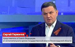 С. Перминов: День Победы немыслим без вовлечения каждого ленинградца