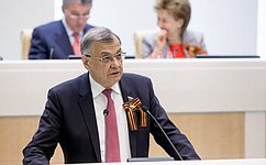В законодательство внесены нормы об особенностях предоставления права пользования недрами на участке недр федерального значения