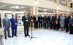 В Совете Федерации стартовал научно-культурный проект, посвященный истории российской государственности и отечественного парламентаризма