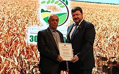 Г. Ягубов вручил награды лучшим аграриям Ставрополья