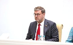 К. Косачев выступил на Общем собрании членов Российской академии наук