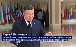 С. Перминов: Биометрия — это удобно и быстро, а ее безопасность строго регулируется нормативно