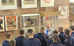 О. Бас провела в ЛНР урок мужества «Две войны — два мира»