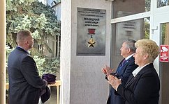 О. Бас приняла участие в открытии мемориальной доски, посвященной выпускнику школы №13 Луганска, дважды Герою Советского Союза А. Молодчему