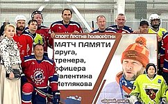 А. Хапочкин: Помнить своих героев, чтить их подвиг и продолжать дело, которому они служили