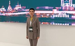 И. Рукавишникова: Цифровой форум в Казани – источник идей для развития российского законодательства в сфере IT