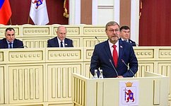 К. Косачев принял участие в торжественном собрании, посвященном 30-летию Конституции Республики Марий Эл