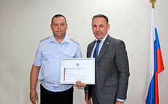 О. Алексеев вручил Благодарность Председателя Совета Федерации