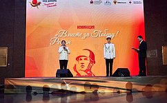 А. Жукова наградила участников Всероссийской акции «Код донора. Защитники Отечества»