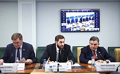 Участники «круглого стола» обсудили гармонизацию условий ведения бизнеса для компаний различных организационно-правовых форм