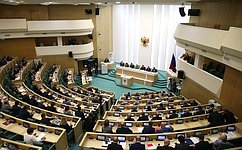 На заседании Совета Федерации представлены новые сенаторы РФ