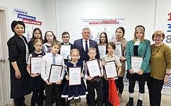 С. Михайлов наградил юных забайкальцев, победивших во Всероссийском школе-конкурсе «Портрет родного края»