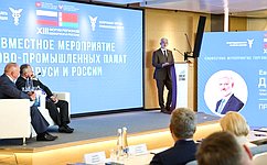 Е. Дитрих на Форуме регионов отметил важность постоянного диалога между предпринимательским сообществом и органами власти