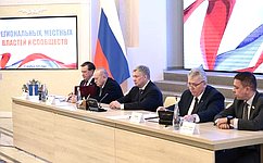 С. Рябухин: В Ульяновской области обсудили вопросы реализации закона об общих принципах организации местного самоуправления