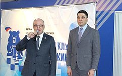 О. Цепкин: В Челябинске определили сильнейших юных шахматистов на региональном этапе