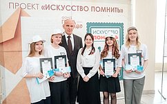 А. Карелин принял участие в награждении победителей патриотического проекта «Искусство помнить», реализуемого Общественно-полезным фондом «Гавань веков»