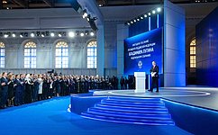 В. Матвиенко: Высказанные в Послании Президента предложения усиливают роль Совета Федерации как палаты регионов