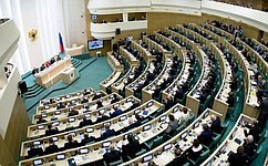 В Совете Федерации состоялось 371-е заседание