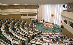 В Совете Федерации состоялось 397-е заседание