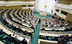 В Совете Федерации состоялось 372-е заседание