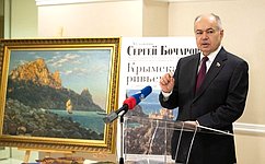 В Совете Федерации открылась выставка «Крым – сокровище России»