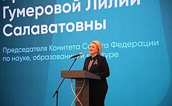 Л. Гумерова выступила на открытии Съезда Ассоциации иностранных студентов России