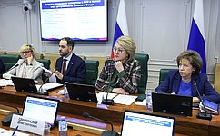 Л. Гумерова: Мы подготовим предложения по формированию системы научно-технической экспертизы