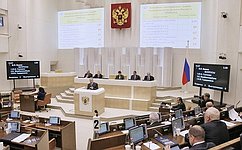 Сенаторы одобрили закон о новом порядке формирования Совета Федерации
