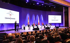 В. Матвиенко: Первый Российско-Киргизский женский форум — шаг по сближению женских сообществ двух стран, возможность обмена мнениями, идеями, опытом