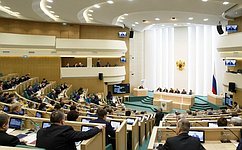 В Совете Федерации состоялось 366-е заседание