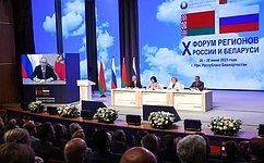 В. Матвиенко: Наш Форум и дальше будет главной межрегиональной площадкой для друзей, единомышленников из России и Беларуси