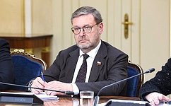 К. Косачев: Российско-китайское партнерство – ключевой стабилизирующий фактор формирования многополярного мира