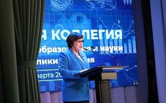 А. Кириллова: Система образования Республики Бурятия активно участвует в реализации федеральных стратегий