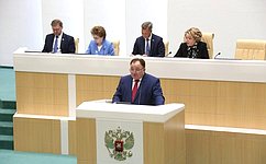 В Совете Федерации состоялась презентация Республики Ингушетия
