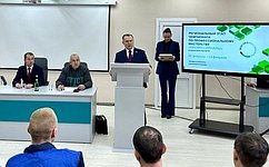 И. Мурог открыл региональный этап чемпионата «Профессионалы» по авторемонту в Рязани