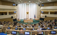 В Совете Федерации состоялось 403-е заседание
