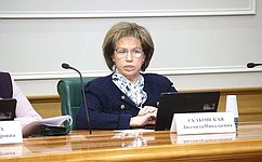 Л. Скаковская поприветствовала участников выездного Пленума членов профсоюза здравоохранения Тверской области