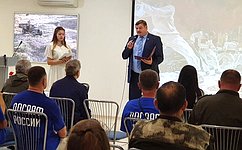 С. Колбин встретился с участниками международного автопробега «Дорогами Победы» в Севастополе