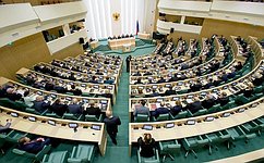 В Совете Федерации состоялось 379-е заседание