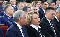 В. Матвиенко приняла участие в расширенном заседании коллегии Генеральной прокуратуры Российской Федерации