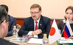 К. Косачев встретился со спецпредставителем премьер-министра Японии по России Х. Сэко