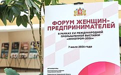 Сенаторы приняли участие в мероприятиях первого Форума женщин-предпринимателей