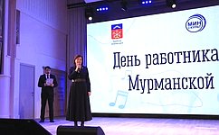 Л. Круглова поздравила работников культуры Мурманской области с профессиональным праздником